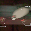 kaede drone02