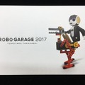 robogarage
