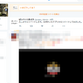 twitter08