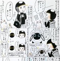 ebi-manga24