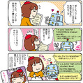 ロボクン-16
