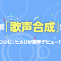 スクリーンショット 2017-01-11 20.18.04