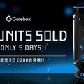 Gatebox01
