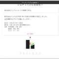wtpk-00-02