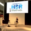 HSRプレゼンテーション