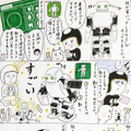 ebi-manga-25