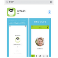 ios01