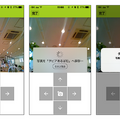 ios03