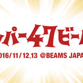 <p>シェア 0 ツイート 0 はてブ 0</p>