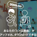 ペッパー47ビームスの展示の様子が動画になりました