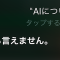 Partnership on AI03