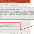 図2