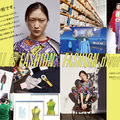 2017年4月、ファッション × テクノロジーの専門スクール『Tokyo Fashion-technology Lab(TFL)』が原宿に開校