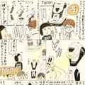 ebi-manga27