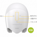 casio-lesson-pod-02