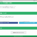 ロボット発話調整ソフト「Citrus Rams」が無料で使えるので試してみました。