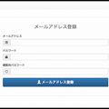 ロボット発話調整ソフト「Citrus Rams」が無料で使えるので試してみました。