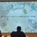 デジタルハリウッド　サービスロボティクス専攻（IMJすまのべ！）の授業が行われました