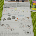 robohon03