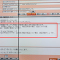 nttd-01-09