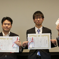 開発部門入賞者の皆様