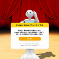 スクリーンショット 2017-02-08 9.37.19