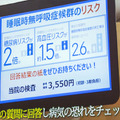 key-36