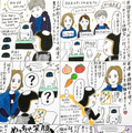 ebi-manga28