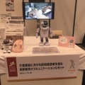 ギフトショーの「ロボットワールドEXPO」に行ってきました！ その1