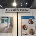 ギフトショーの「ロボットワールドEXPO」に行ってきました！ その1