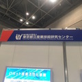 ギフトショーの「ロボットワールドEXPO」に行ってきました！ その1