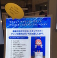 ギフトショーの「ロボットワールドEXPO」に行ってきました！ その1