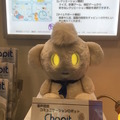 ギフトショーの「ロボットワールドEXPO」に行ってきました！ その1