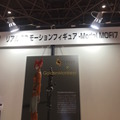 ギフトショーの「ロボットワールドEXPO」に行ってきました！ その2
