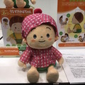 ギフトショーの「ロボットワールドEXPO」に行ってきました！ その2
