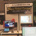 ギフトショーの「ロボットワールドEXPO」に行ってきました！ その2