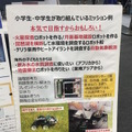 ギフトショーの「ロボットワールドEXPO」に行ってきました！ その2