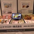 ギフトショーの「ロボットワールドEXPO」に行ってきました！ その2