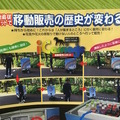 移動販売の歴史が変わる?自動追従ロボット「iCarriage(アイキャレッジ)」