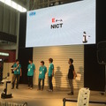 Eチーム：NICT