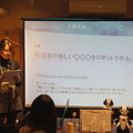 学生限定！居酒屋アイデアソンが開催されました