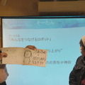 学生限定！居酒屋アイデアソンが開催されました