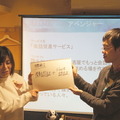 学生限定！居酒屋アイデアソンが開催されました