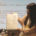 学生限定！居酒屋アイデアソンが開催されました