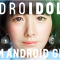 audroidol-16