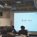 デジタルハリウッド　サービスロボティクス専攻（アスラテック）の授業が行われました