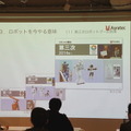 デジタルハリウッド　サービスロボティクス専攻（アスラテック）の授業が行われました