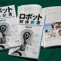 kaitai-01