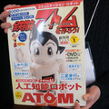 astro-boy-22