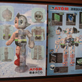 astro-boy-07